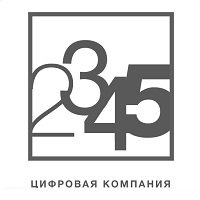 Цифровая компания 2345 — логотип