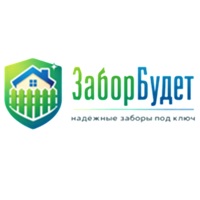 ЗаборБудет — логотип