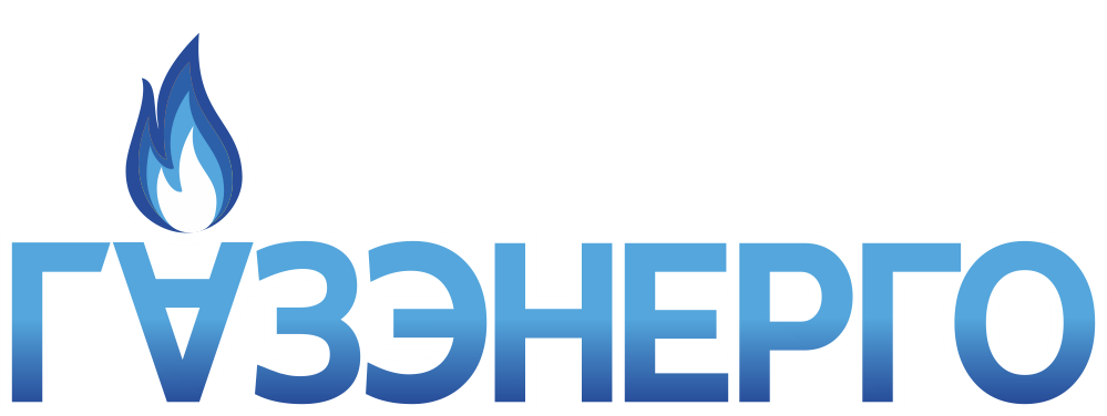 Компания «ГАЗЭНЕРГО — логотип