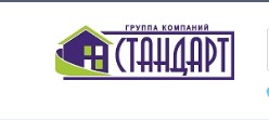 компания Стандарт — логотип