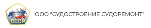 ООО "Судостроение судоремонт" — логотип