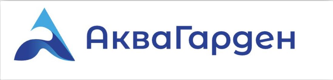 АкваГарден — логотип