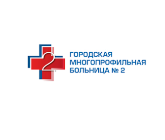 Городская многопрофильная больница № 2, Отделение гинекологии — логотип