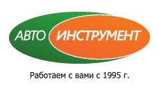 Автоинструмент — магазин инструмента для ремонта и обслуживания автомобилей — логотип