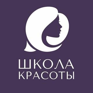 Санкт-Петербургская школа красоты — логотип