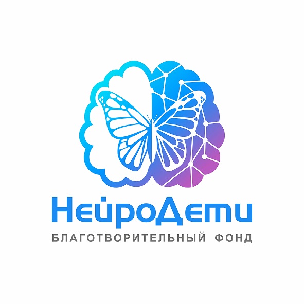 Нейродети — логотип
