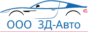 ООО «3Д-Авто» — логотип