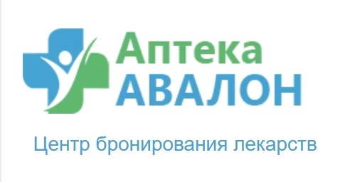 Аптека Авалон — логотип
