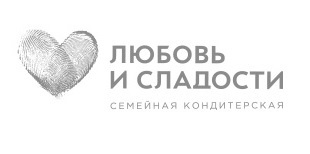 "Любовь и сладости" кондитерская Регины Бурд и Сергея Жукова — логотип
