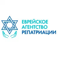 Еврейское Агентство Репатриации — логотип