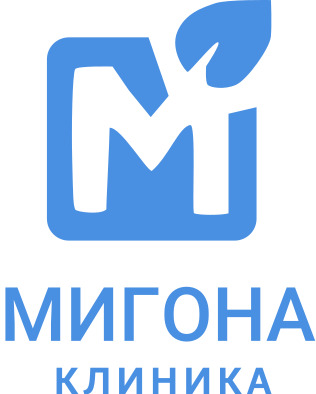 Клиника «Мигона» — логотип