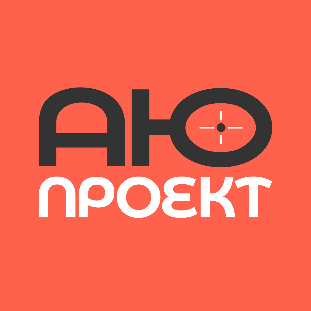 АЮ-Проект — логотип