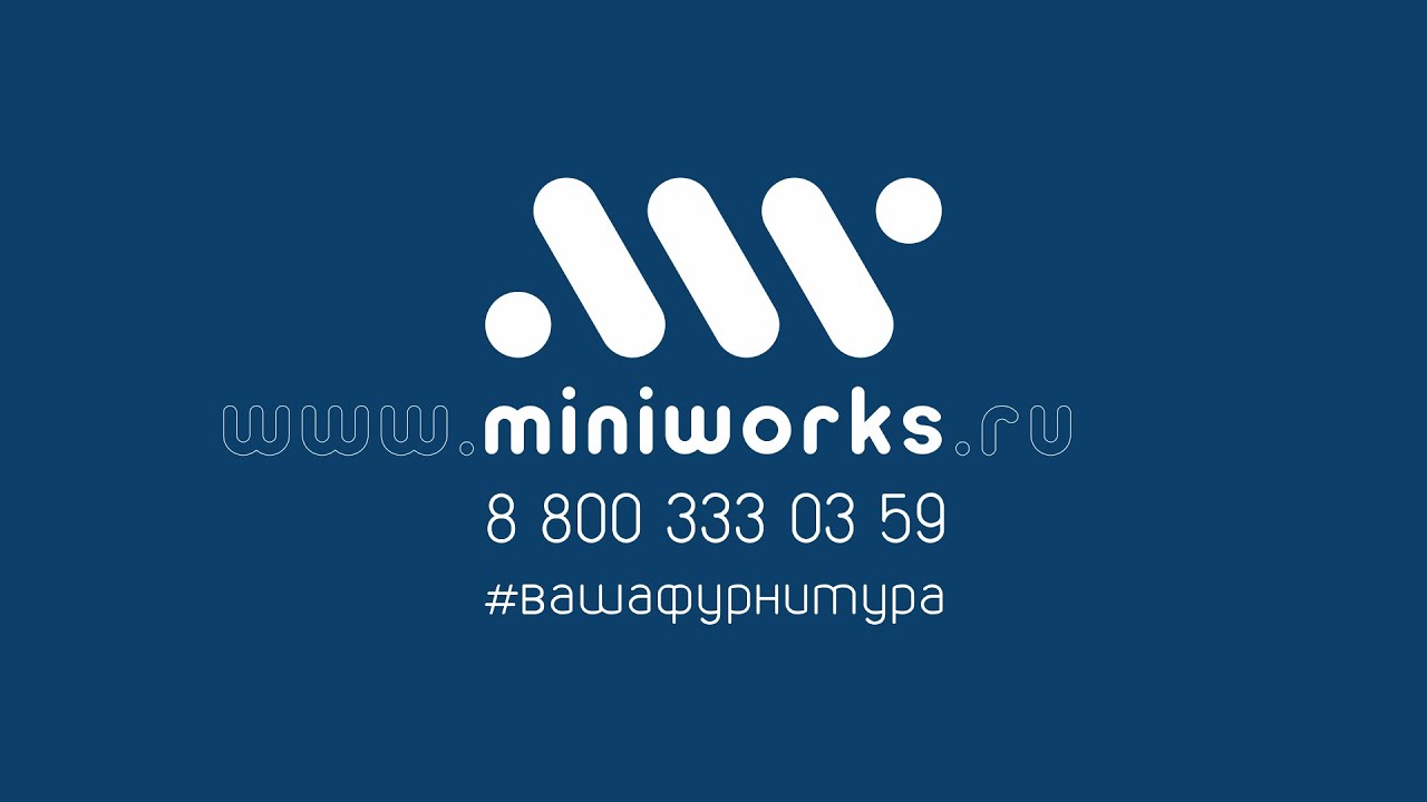 MiniWorks — логотип