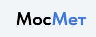 МосМет — логотип