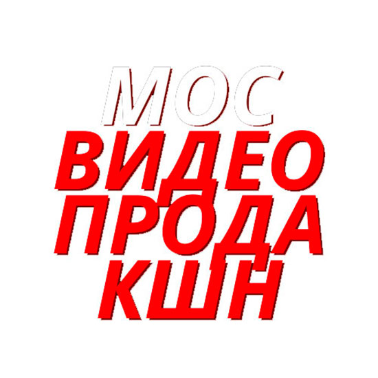 МосВидеоПродакшн — логотип