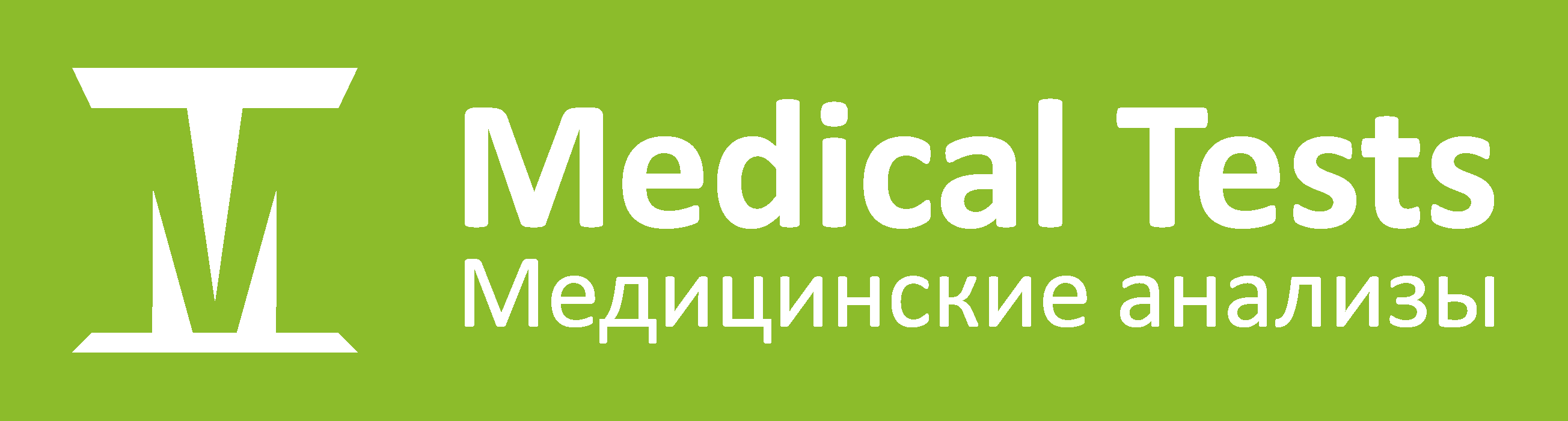 ООО «Медикал Тестс» — логотип