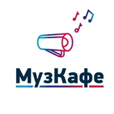 Компания «МузКафе» — логотип