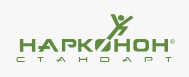 АНО НАРКОНОН-СТАНДАРТ — логотип