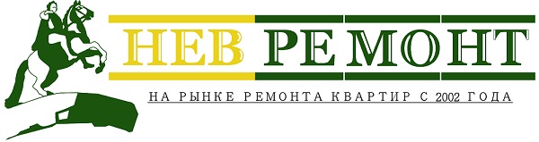 НЕВРЕМОНТ — логотип