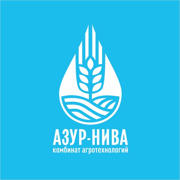 Комбинат агротехнологий "Азур-Нива" — логотип