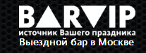 Выездной алкогольный и кофе бар — логотип