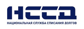 Национальная служба списания долгов — логотип