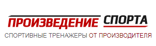Произведение спорта — логотип