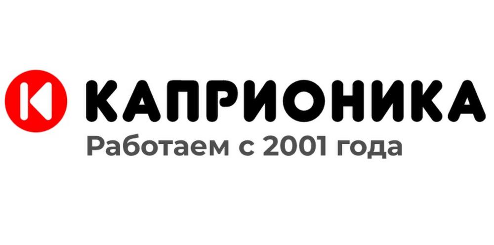 Каприоника — логотип