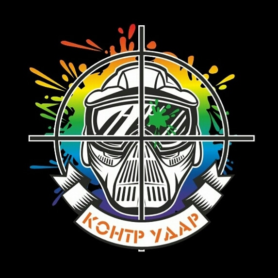 Пейнтбольный клуб КонтрУдар — логотип