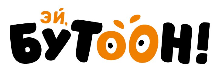 Эй, Бутон — логотип