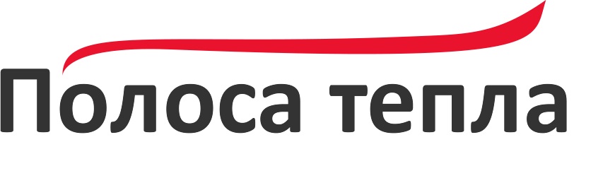 Полоса тепла — логотип