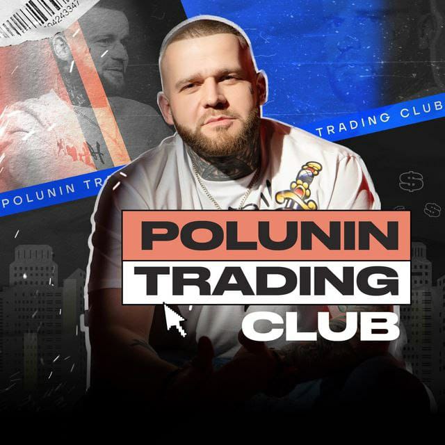 Trading Blog | Полунин Олег – телеграмм канал, блог по трейдингу и криптовалюте Полунина Олега. — логотип