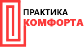"Практика комфорта" - пластиковые окна — логотип