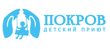 Православный приют ПОКРОВ — логотип