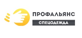 Профальянс-Спецодежда — логотип