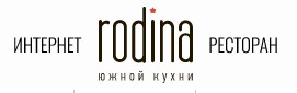 Ресторан RODINA Южной кухни — логотип