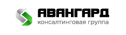 "АВАНГАРД" Консалтинговая группа — логотип