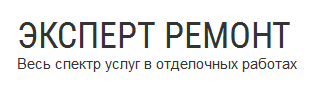 Эксперт Ремонт в Севастополе — логотип