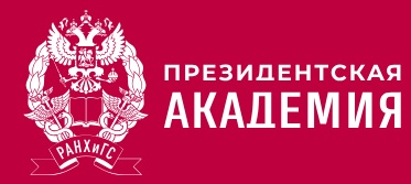 Российская академия народного хозяйства и государственной службы при Президенте РФ (РАНХиГС) — логотип