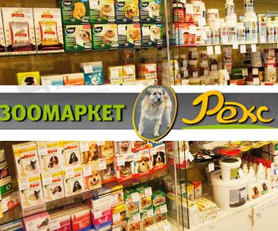 «Рекс» — логотип
