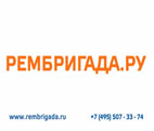 Рембригада.ру — логотип