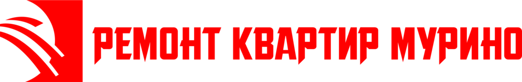 Ремонт квартир Мурино — логотип
