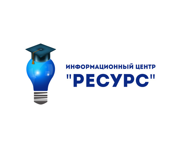 Информационный центр «Ресурс» — логотип