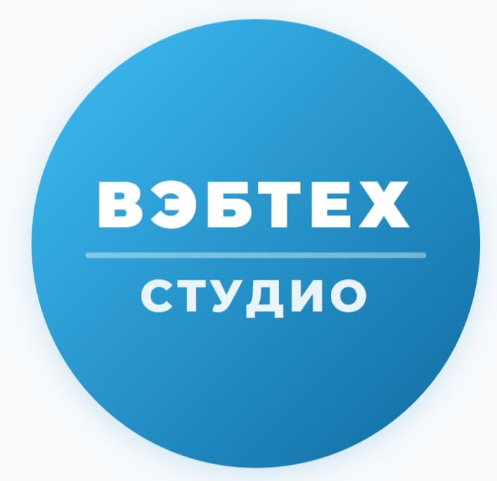 ООО Вэб Тех Студио — логотип