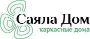 Компания «Саяла Дом» — логотип