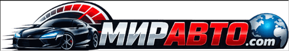 Миравто — логотип