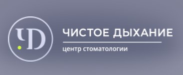Чистое дыхание — логотип