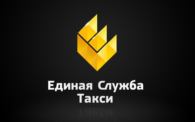 Единая служба такси — логотип