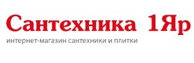 Сантехника 1ЯР — логотип