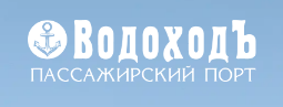 Водоходъ — логотип
